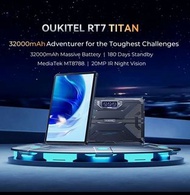 [全新New] Oukitel RT7 Titan | 8GB/256GB 10.1" 32000mAh 夜視 雙喇叭 NFC Android 13 三防平板 Rugged Tablet