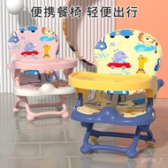 🚢Baby Dining Chair Children's Dining Seat Baby Foldable Removable Dining Plate Home Travel Portable Learning Chair