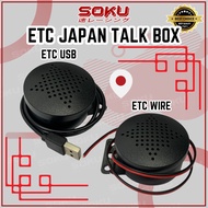 SOKU ETC Japan Talk Box Modify Reverse Parking Speaker Audio JDM Japanese Cartoon Music Voice Kereta