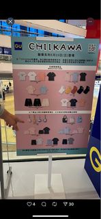 GU chiikawa 服裝 代購