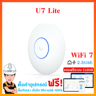UBIQUITI UniFi U7 Lite Wi-Fi 7 Access point ยูบิคิวตี้ อุปกรณ์กระจายสัญญาณไวฟาย ของแท้