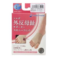 SORBOTHANE - SORBO 日本製固定薄款無縫拇趾外翻護套 左L/中碼M (日本直送/平行進口)
