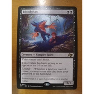 MTG Bloodghast DFT Aetherdrift Magic the Gathering ENG