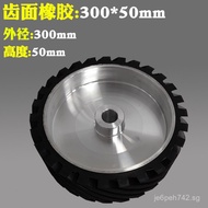 Abrasive Belt Machine Rubber Wheel Abrasive Belt Wheel Drive Wheel Polishing Wheel Polishing Machine