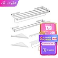 PLHV Quality goodsJOMOO（JOMOO） Stainless Steel Bathroom Hangs Four-Piece Set Bath Towel Rack Towel R