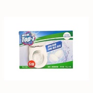 TOP-Z Top-Z Toilet powder Fixed Size