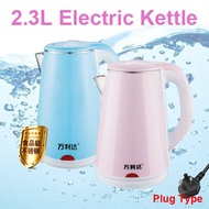 2.3L Cute Electric Kettle/ cerek masak air IV