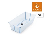 Stokke - Flexi Bath® 摺疊式浴盆 XL (海洋藍)
