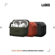 UAG AirPods Pro 2 代 耐衝擊 防水 防塵 硬式 保護殼 黑色 硬殼 保護套 保護殼 耳機 耳機套 耳機