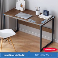 ATH【มี 3 สี】โต๊ะทำงาน 80/100/120cm โต๊ะเรียนขาเหล็กหนา  โต๊ะคอมพิวเตอร์ โต๊ะอ่านหนังสือ โต๊ะวางของอเ