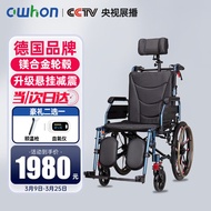 owhon Manual Wheelchair Foldable Lightweight Travel Wheel for the Elderly Hand Push Elderly Disabled Mobility Inconvenience Suspension Shock Absorber Wheelchair