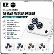 Super Porcelain Stainless Steel Lens Protector for iPhone 17- Screen Protector iPhone 17 Pro Max Scr