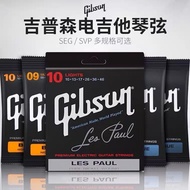 Gibson guitar strings Gibson electric guitar strin Guitar strings Gibson electric Guitar strings a S