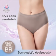 CHERILON Collagen Seamless Panties กางเกงใน คอลลาเจน เต็มตัว ครึ่งตัว เนียนนุ่ม บำรุงผิว CII-UFCG01