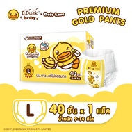 🐥 สูตรใหม่!! Dodo love X B.Duck Baby Premium Gold Pants นุ่ม บาง แต่ไม่ธรรมดา (แพ็คเดี่ยว)