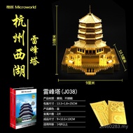 Microworld Puzzle Microworld DIY Creative Gift GS5C