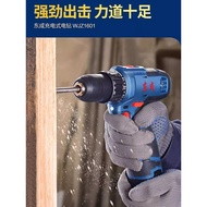Dongcheng Hand Drill Lithium Battery 16V Rechargeable Hand Drill Electric Screwdriver