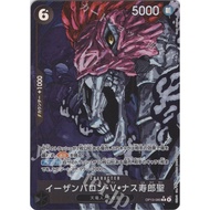 OP13-080 AA ETHAN BARON GOROSEI ONE PIECE CARD GAME