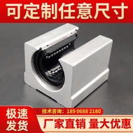 รางกลมพร้อมฐานอลูมิเนียมรางกลมแกนแสงรางเลื่อน sbr10 12 16 20 25 30 40 50uu