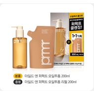 [1+1] PRMR Mild and Perfect Cleansing Oil to Foam 200ml+Refill 200ml