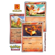 Charmander Pokemon 151 - Pokemon TCG - Generation I Kanto