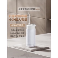 Xiaomi Mijia Portable Tooth Flusher F400 Portable Tooth Scaler Orthodontic Tooth Cleaning Oral Clean
