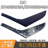 Suitable for Volkswagen Golf 6 MK6 Inner Door Handle Cover Decoration 5K4868039A 5K4868040A