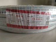 สายไฟ VAF-GRD 2x2.5/2.5 STT สายไฟ 3 เส้น สายกราวด์ ความยาว 90 เมตร (90) VAF-G