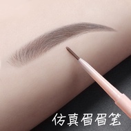 Eyebrow Pencil Thin Tip Ultra-Fine Waterproof Sweat-Proof Non-Fade Drawing Eyebrow Pencil Novice Must-Have Female Lazy Ultra-Fine Eyebrow Pencil MQ4L 6P3V