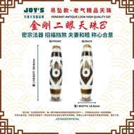 JOYS DZI CRYSTAL 乐缘天珠晶品阁 天珠吊坠 老天珠吊坠 老天珠 老气天珠 西藏 西藏天珠 藏族天珠 玛瑙天珠 水草玛瑙 吊坠天珠 至纯天珠 藏传天珠 天然玛瑙天珠 龟甲天珠 金刚杵天珠