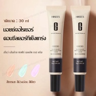 Primer Foundation Cover HIISEES Skin Color Base Blur Pores Extremely Gods (477)