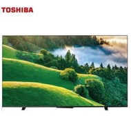 日系設計精品*特價1台【東芝】65吋 QLED量子點 GOOGLE TV《65M550LT》全機3年保固