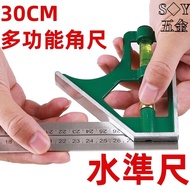 300mm Stainless Steel Thickened Multifunctional Combination Square Ruler Horizontal Movable Right Sq