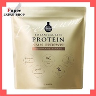 Botanical Life Protein NMN Renewa (Black Bean Kinako Flavor) Soy Protein Replacement Beauty Women Soy NMN Lactobacillus Domestic production Botanical Dr's Natural Recipe 375g