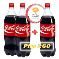 ♞,♘COKE 1.5ML (2+1) BUNDLE