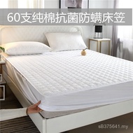 Solid Color Quilted Simple Bed Sheet Bedspread Hotel Cloth Straw Protective Cover Washable Cotton Si