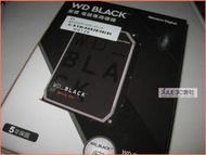 JULE 3C二館-威騰WD 黑標 企業級 WD2003FZEX 2TB/2T/全新盒裝/聯強貨/SATA3 硬碟