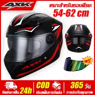 AXK หมวกกันน็อครถจักรยานยนต์ เลนส์สีป้องกันหมอก HD หมวกกันน็อค Motorcycle Helmet หมวกกันน๊อคเต็มใบ ก