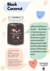 🕯[ขายของแท้เท่านั้น] พร้อมส่งในไทย Yankee Candle Large Jar 623 g./567 g. - เทียนหอมแยงกี้แคนเดิล นำเ