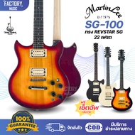 Martinlee SG100 กีตาร์ไฟฟ้าทรง Modern SG (Revstar) 22 เฟรต ไม้ป๊อปลาร์ ปิ๊กอัพ HH เคลือบเงา