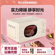 Circle Kitchen Household Multi-Function Mute Microwave Oven Mini Turntable Convection Oven Retro Microwave Oven