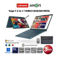 Lenovo Yoga 7 2-in-1 14IML9 (83DJ001MTA) Intel Core Ultra 5/16GB/512GB/14"/Win+Office (Tidal Teal)