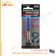 TAMIYA 15383 MINI 4WD F GREASE FLUOROPOLYMER COMPOUND NET 3 g. GREASE