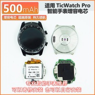 แบตเตอรี่แท็บเล็ตแบบดิจิตอลสำหรับ TicWatch pro SP452929SF แบตเตอรี่มีน้ำหนักเบา ทนทาน สวมใส่สบาย เหม