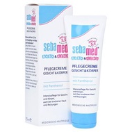 👶🏻 德國版 Sebamed 施巴兒童面霜 75ML