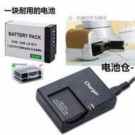 Suitable for Canon Camera EOS750D 77D 760D 800D 850D SLR Battery+Charger LPE17