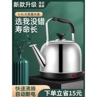 Kettle Household 304 Stainless Steel Kettle Electric Kettle Kettle Boiling Kettle Large Capacity Aut
