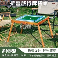 ST-🚤a3dTiktok Portable Travel Outdoor Folding Mahjong Table Foldable Travel Set Portable Dormitory Small Table 2R6Z