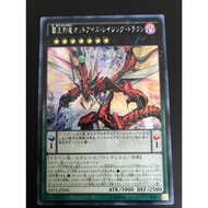 YUGIOH RATE-JP048 Odd-Eyes Raging Dragon SECRET RARE