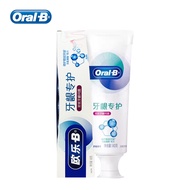 Oral-B Gum Care Fluoride Toothpaste 140g
